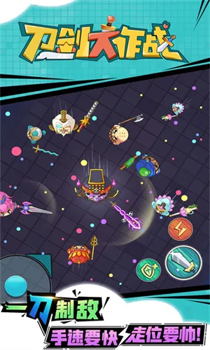 ��������ս(���о�������)v1.3.9 �ٷ���