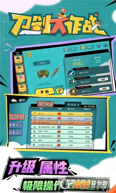��������ս(���о�������)v1.3.9 �ٷ���