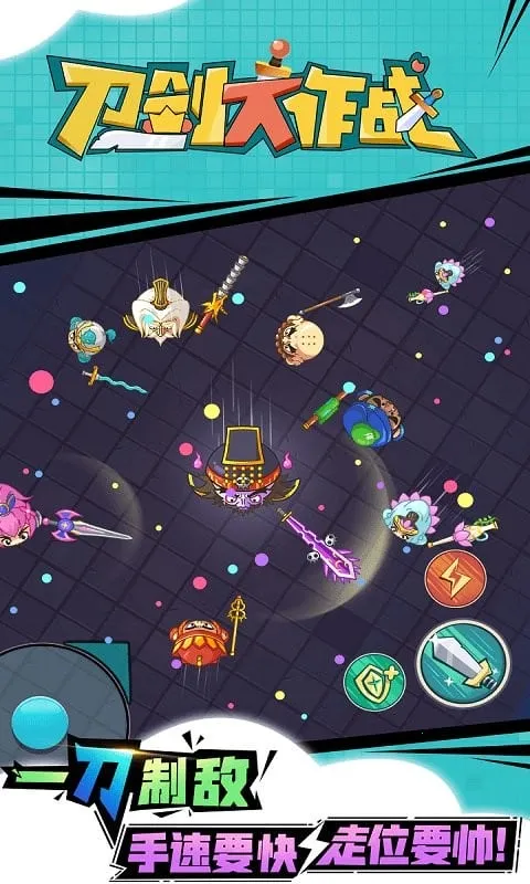 ��������ս(���о�������)v1.3.9 �ٷ���