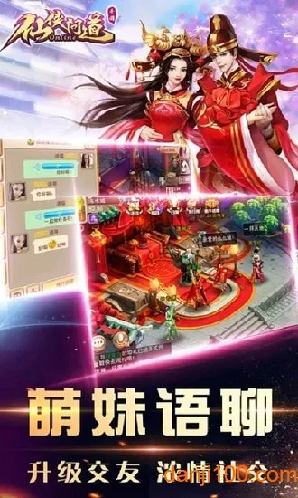 �����ʵ�(���������淨)v4.5.0 �ٷ���
