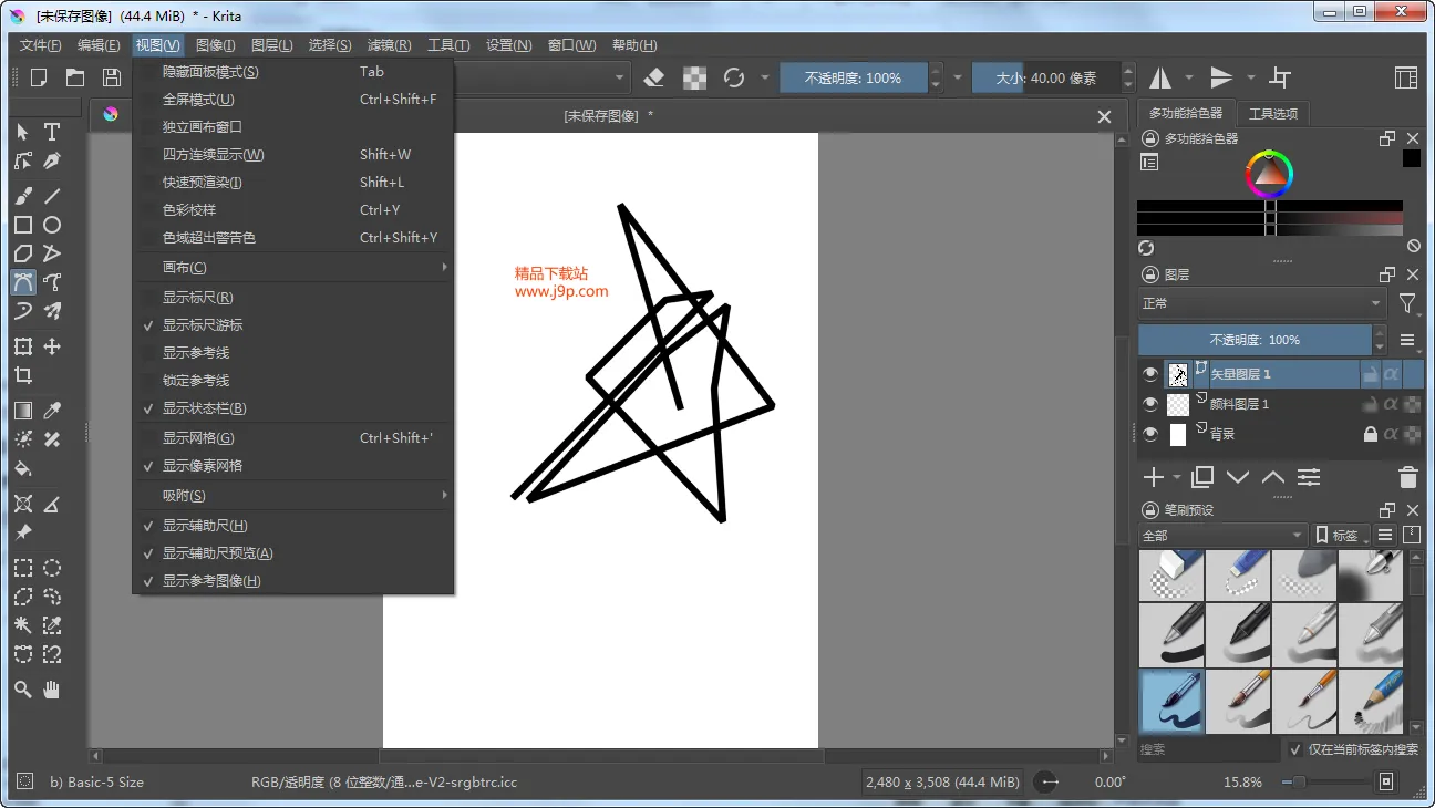 Krita2025���°汾v5.2.16 ��Ѱ�