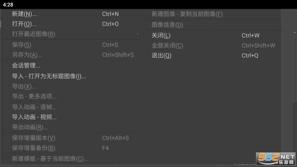 Krita2025���°汾v5.2.16 ��Ѱ�