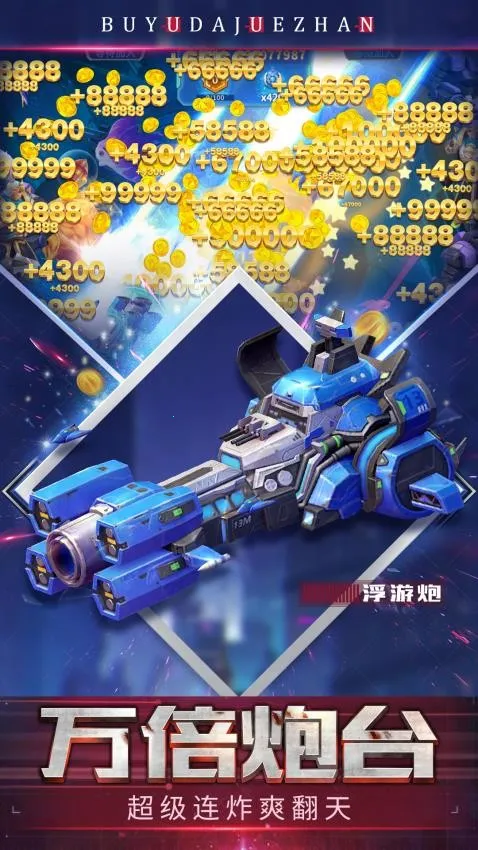 ��������(������Ϸ�淨)v1.0.20009 �ٷ���