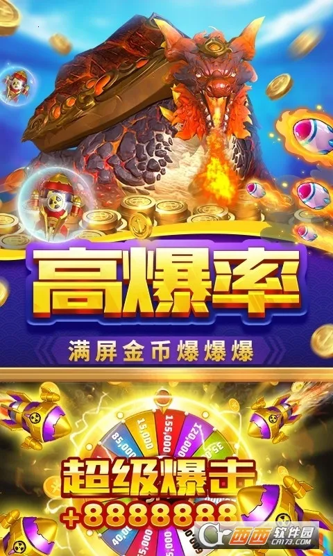 ��������(������Ϸ�淨)v1.0.20009 �ٷ���