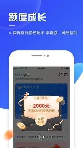 ����(�������ƽ̨)v5.2.36 �ֻ���