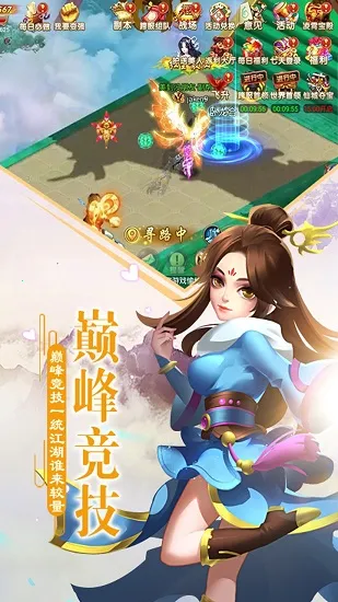 ����������׿���ֻ���v2.0 �ֻ���