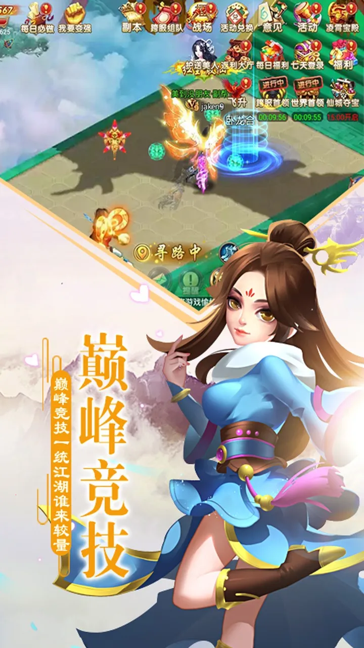 ����������׿���ֻ���v2.0 �ֻ���