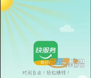�����������ʿ��(��ʿ����׬Ǯ)