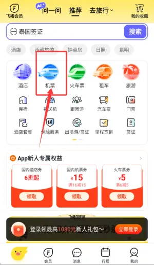 �����Ƶ��̼�2025���°汾