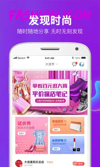 �����칷(�ֻ�����ƽ̨)v3.0.21 �ٷ���