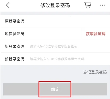 �����칷(�ֻ�����ƽ̨)