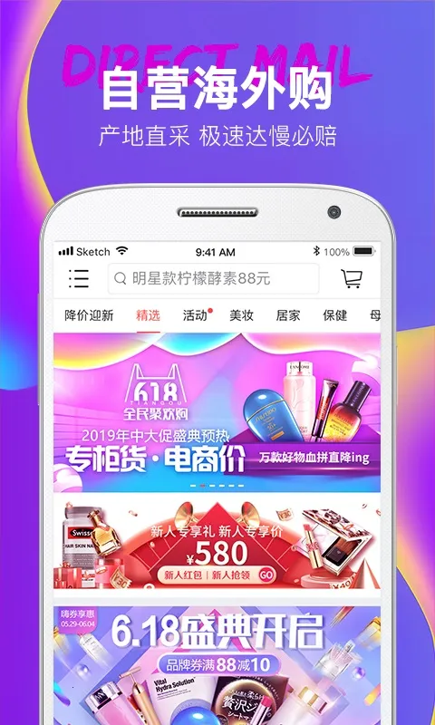 �����칷(�ֻ�����ƽ̨)v3.0.21 �ٷ���