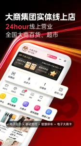 �����칷(�ֻ�����ƽ̨)v3.0.21 �ٷ���