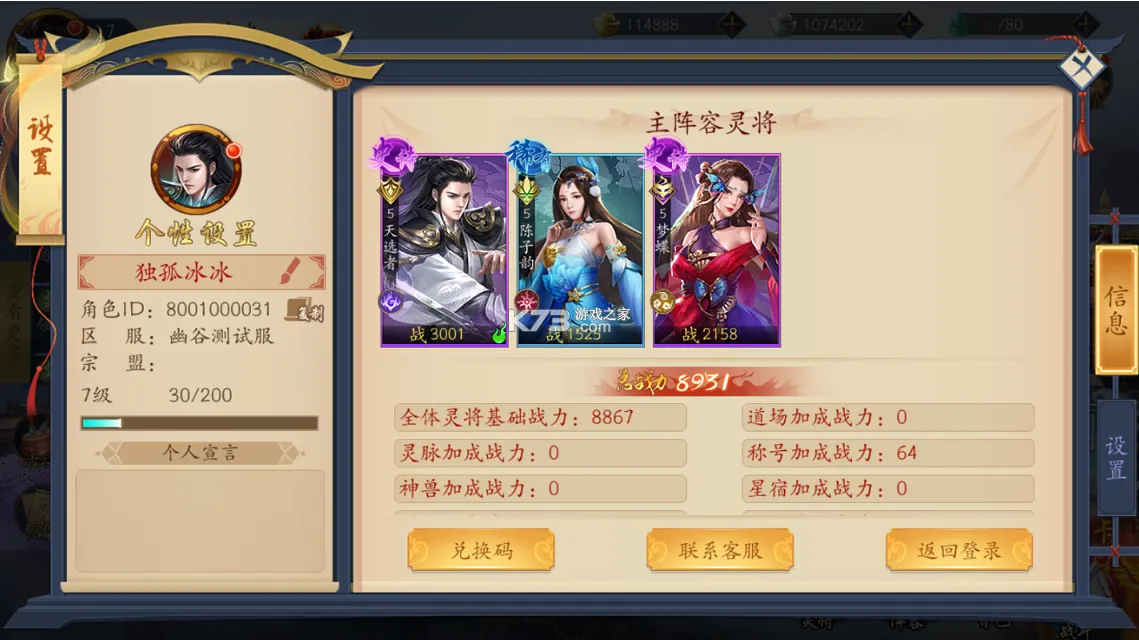 ��ի�����(��ի��������)