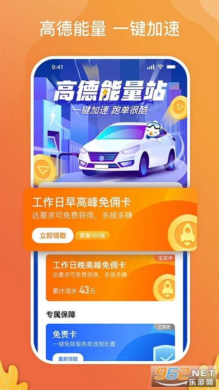 ���ϳǼ�˾��(˾���ӵ�ƽ̨)