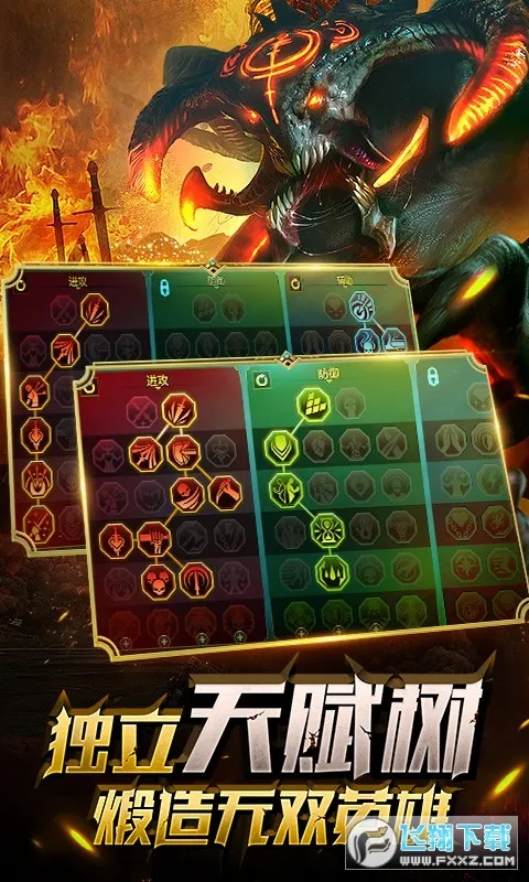 Raid2025���ذ�װ
