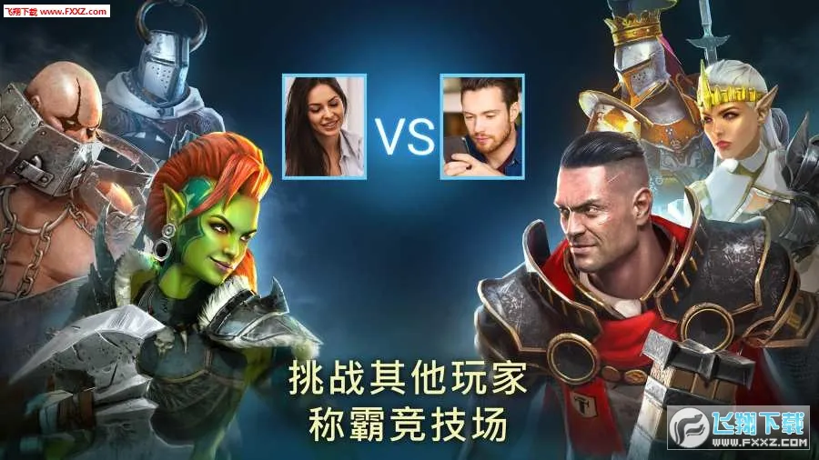 Raid2025���ذ�װv11.10.5 �ֻ���