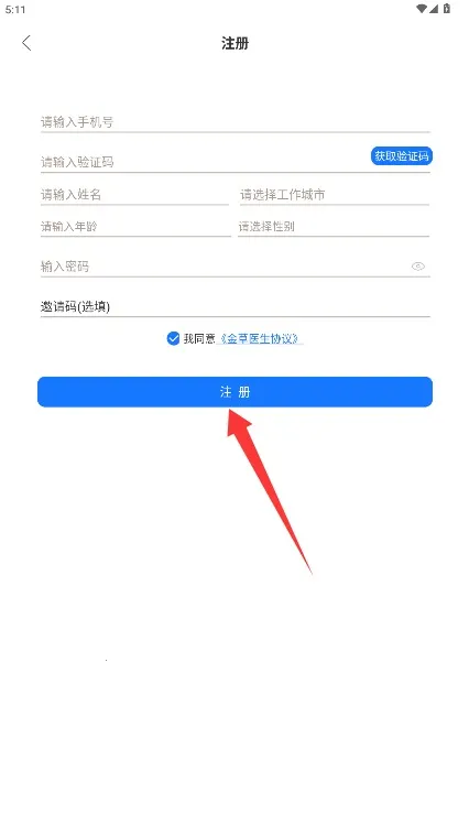 ���ҽ��(��ҽ����ƽ̨)