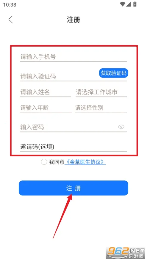 ���ҽ��(��ҽ����ƽ̨)