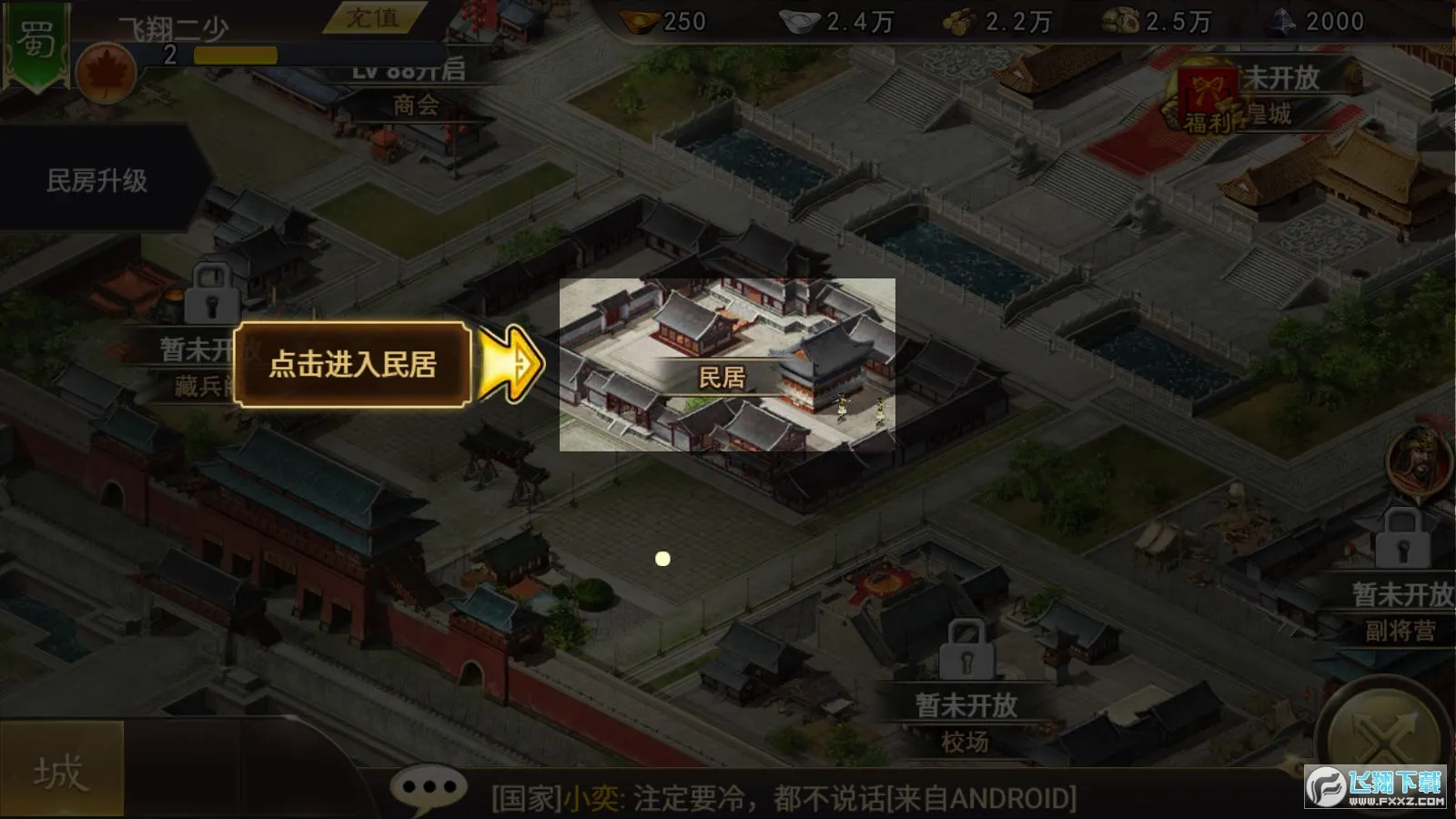 ����һͳ����(����������Ϸ)v17.5.0 �ٷ���