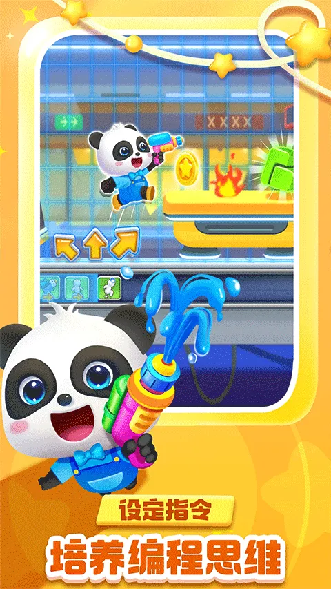 �����߼�����(�׶��߼�������Ϸ)