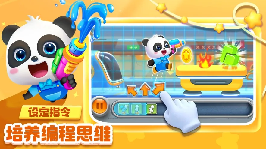 �����߼�����(�׶��߼�������Ϸ)v9.90.56.66 ��׿��