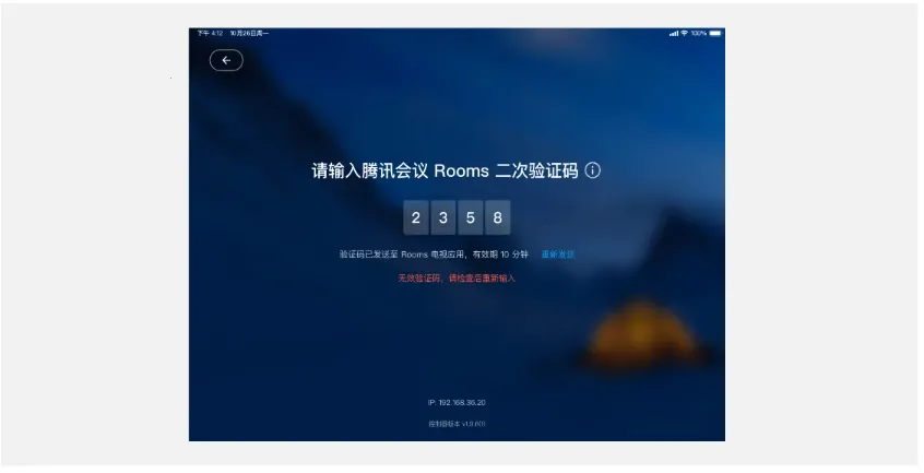 ��Ѷ����Rooms������2025����