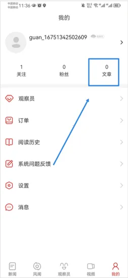 �۲��������ֻ���