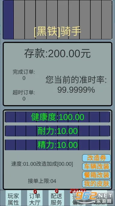 ������2025���ذ�װv1.0.0 �ٷ���
