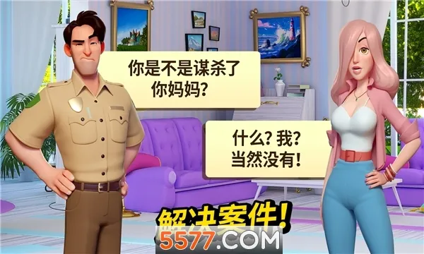 Small Town�����ֻ���v2.13.1 ��Ѱ�