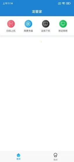 ���ܼ�(���ɷ�������)v7.3.3.1277 �ֻ���