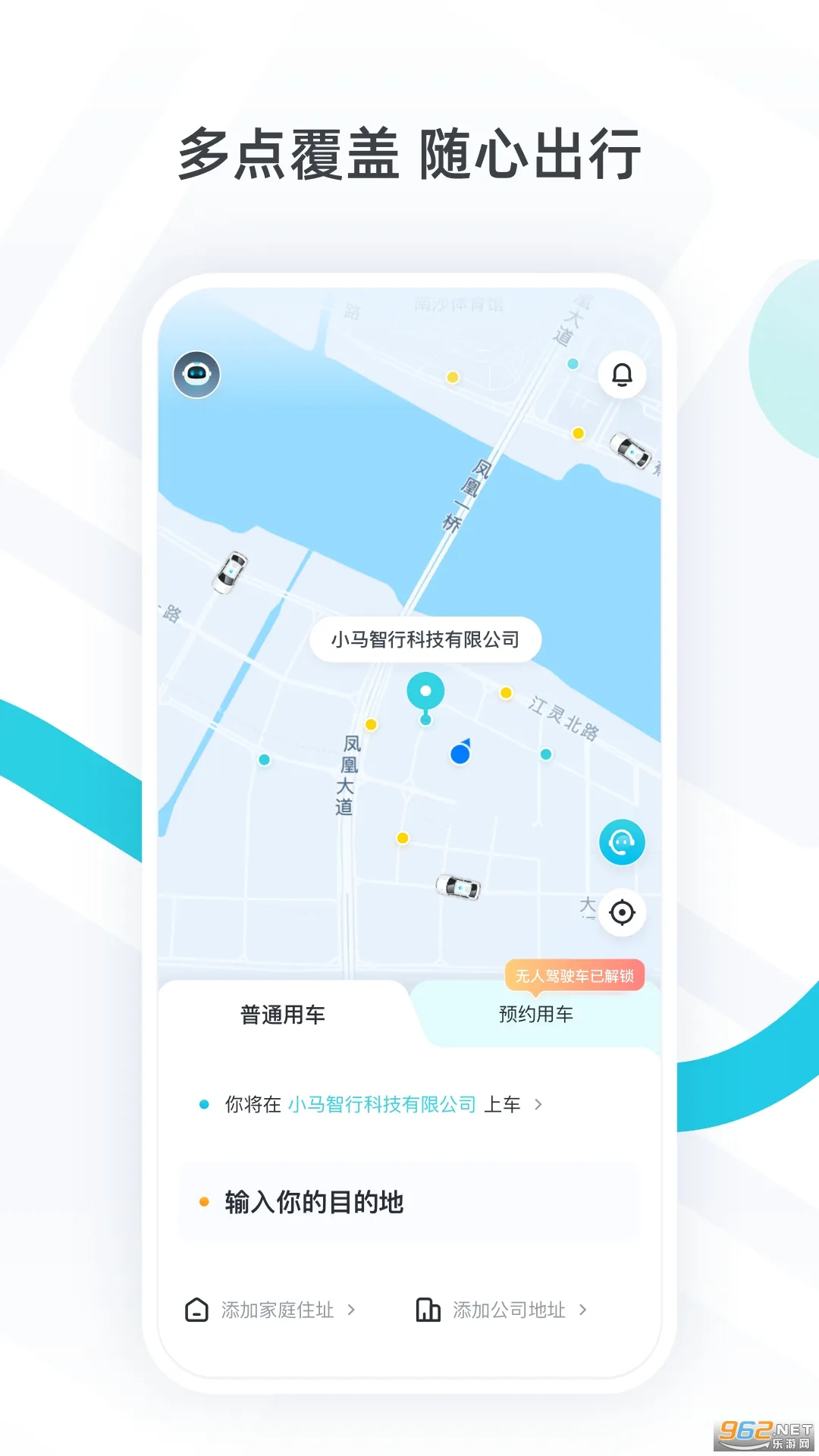 С������(�Զ���ʻ��)v2.0.5.24 �ֻ���