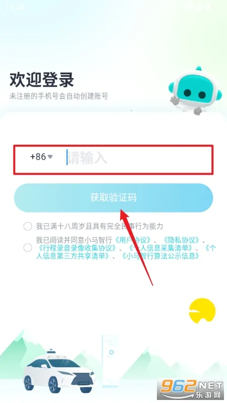 С������(�Զ���ʻ��)