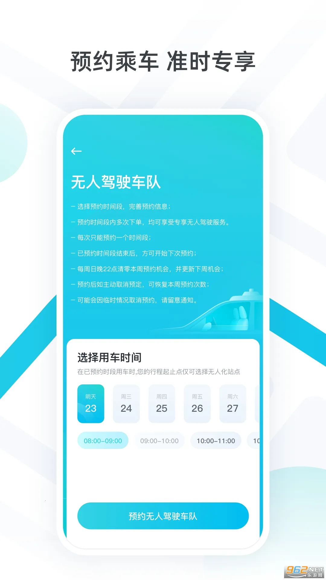 С������(�Զ���ʻ��)v2.0.5.24 �ֻ���