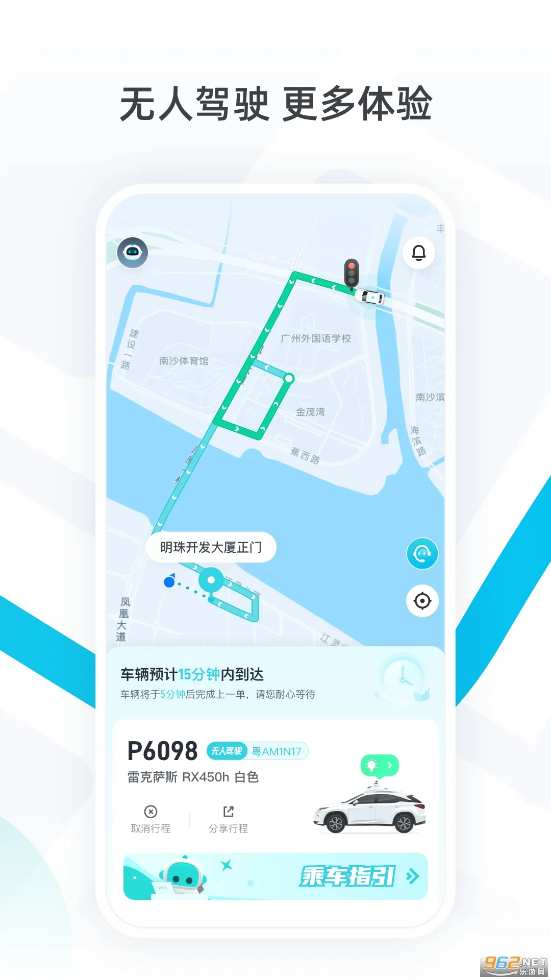 С������(�Զ���ʻ��)v2.0.5.24 �ֻ���