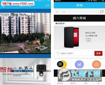 VAA6(�ֻ�Զ�̼��)v4.8.0.13 �ٷ���