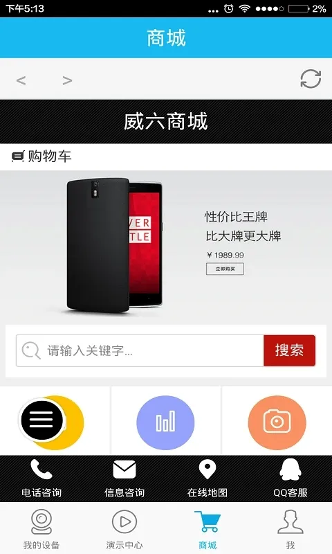 VAA6(�ֻ�Զ�̼��)v4.8.0.13 �ٷ���