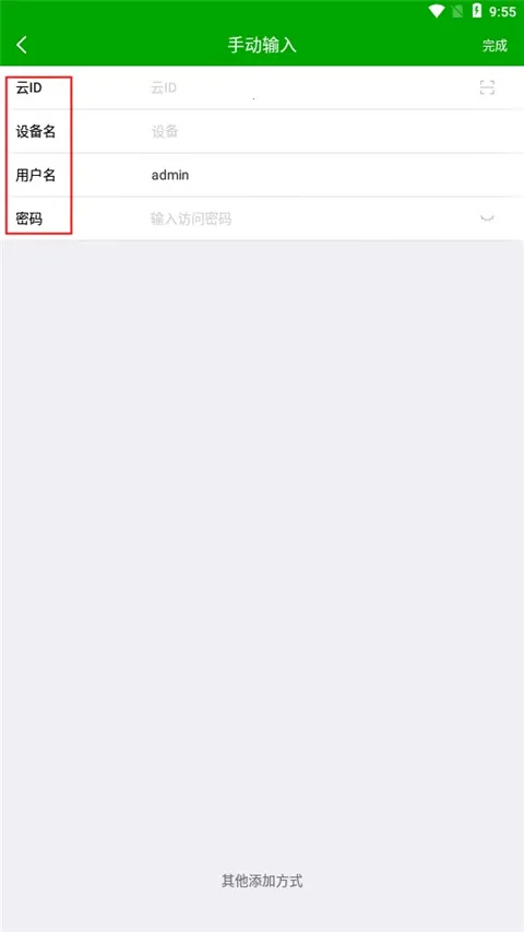 VAA6(�ֻ�Զ�̼��)