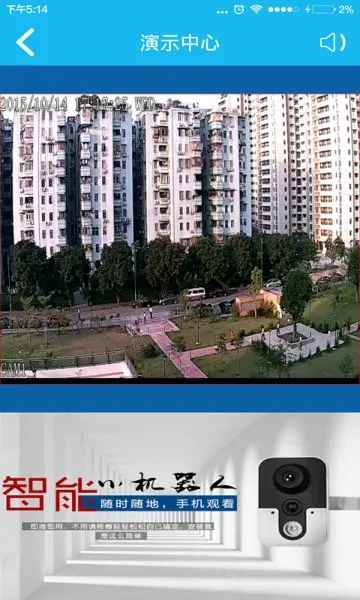 VAA6(�ֻ�Զ�̼��)