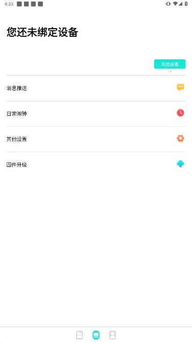 Da Fit(�ֻ���������)v2.9.12-63-g77bb2f0eda-g9a3d705d34-g077bb262b �ֻ���