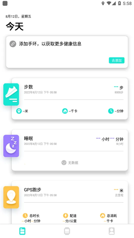 Da Fit(�ֻ���������)v2.9.12-63-g77bb2f0eda-g9a3d705d34-g077bb262b �ֻ���