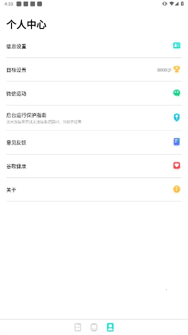 Da Fit(�ֻ���������)v2.9.12-63-g77bb2f0eda-g9a3d705d34-g077bb262b �ֻ���