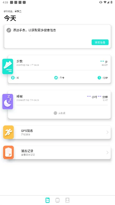Da Fit(�ֻ���������)
