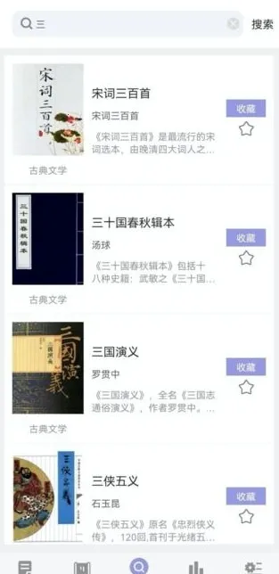 �޺۶���(С˵�Ķ�ƽ̨)v9.191.210 ��Ѱ�