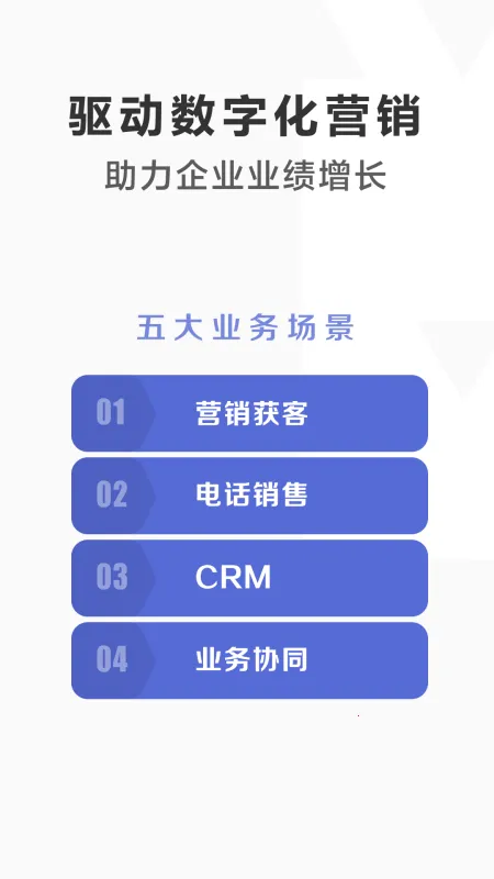�ڴ�������׿���ֻ���v8.3.10 �ֻ���