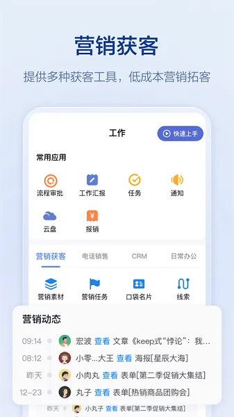 �ڴ�������׿���ֻ���v8.3.10 �ֻ���