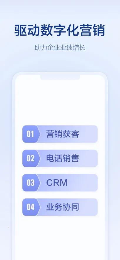 �ڴ�������׿���ֻ���v8.3.10 �ֻ���