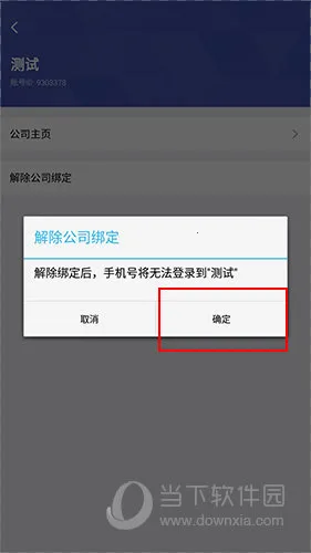 �ڴ�������׿���ֻ���