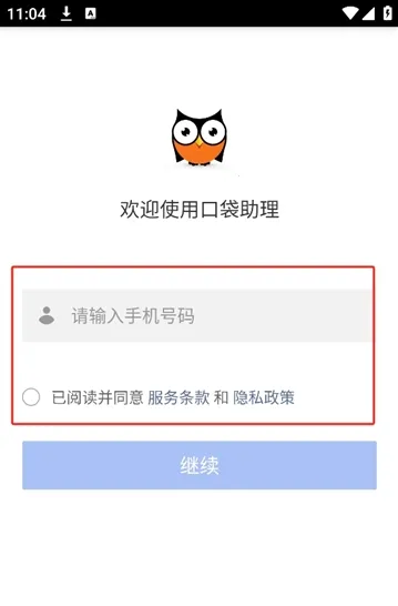 �ڴ�������׿���ֻ���