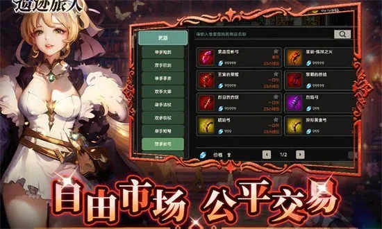 �ż�����(ð��RPG��Ϸ)v1.2.0 ��׿��